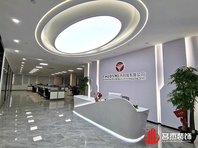廣州名杰裝飾設(shè)計(jì)公司圖冊