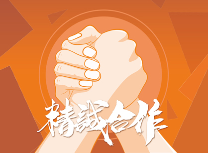 梅開二度：簽下廣東省大數(shù)據醫(yī)院應用協(xié)會辦公室定制裝修項目