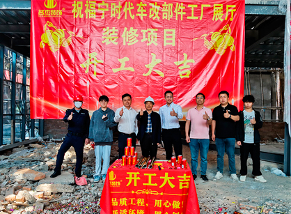 汽車文化辦公展廳裝修，為何都選擇名杰裝飾